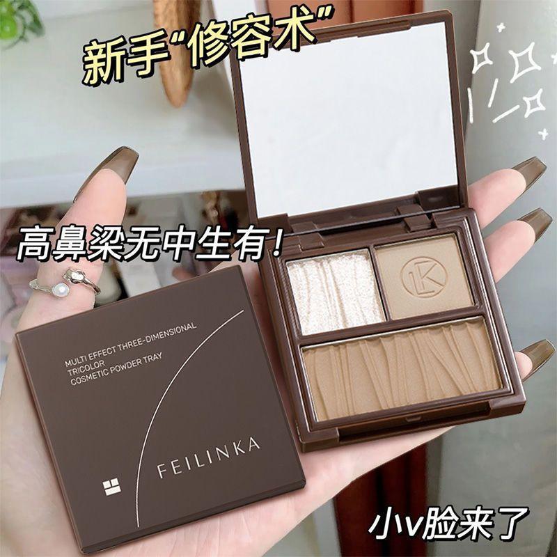 国货正品三色高光修容盘