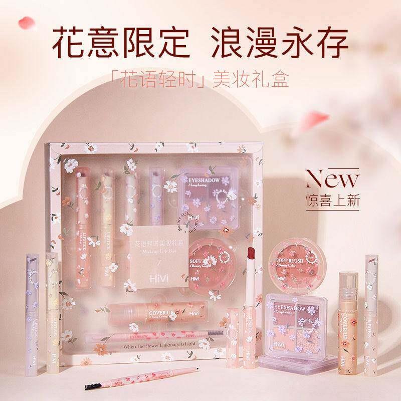 初学者彩妆套装口红礼盒