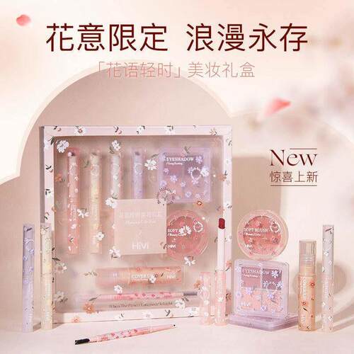 初学者彩妆套装口红礼盒