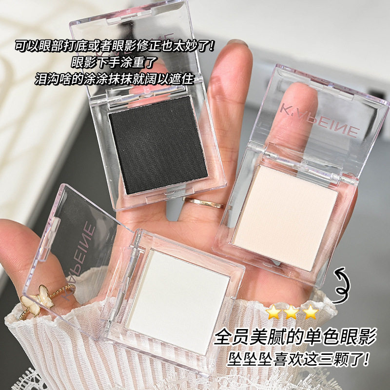 卡佩尔单色哑光眼影脸部