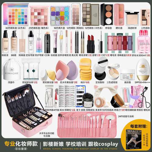 正品新娘舞台照相馆彩妆