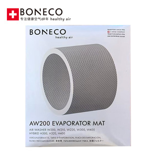 博瑞客 瑞士风AW200蒸发网适用于加湿器W200W220W400H300H400
