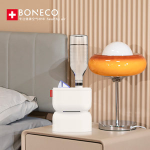 博瑞客/瑞士风便携加湿器办公室卧室家用孕妇婴儿小型喷雾器U100