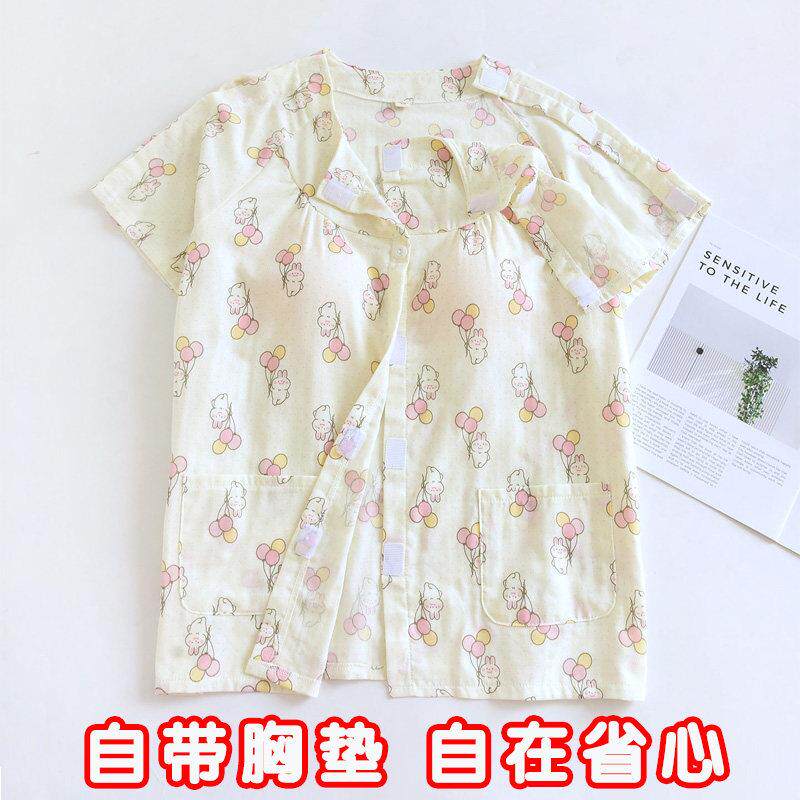 护理服PICC置管易穿脱骨折穿的衣服瘫痪病人专用病号服老人棉睡衣
