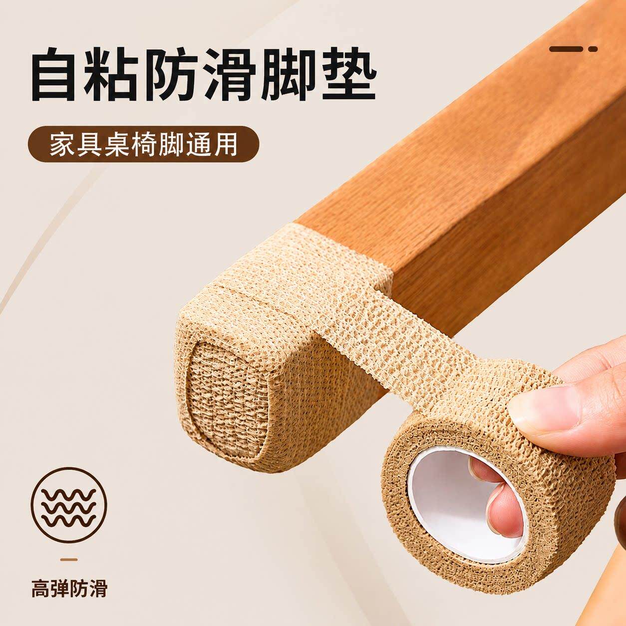 椅子脚垫加厚绑带桌椅凳子脚垫防滑耐磨矽胶保护沙发脚通用保护套