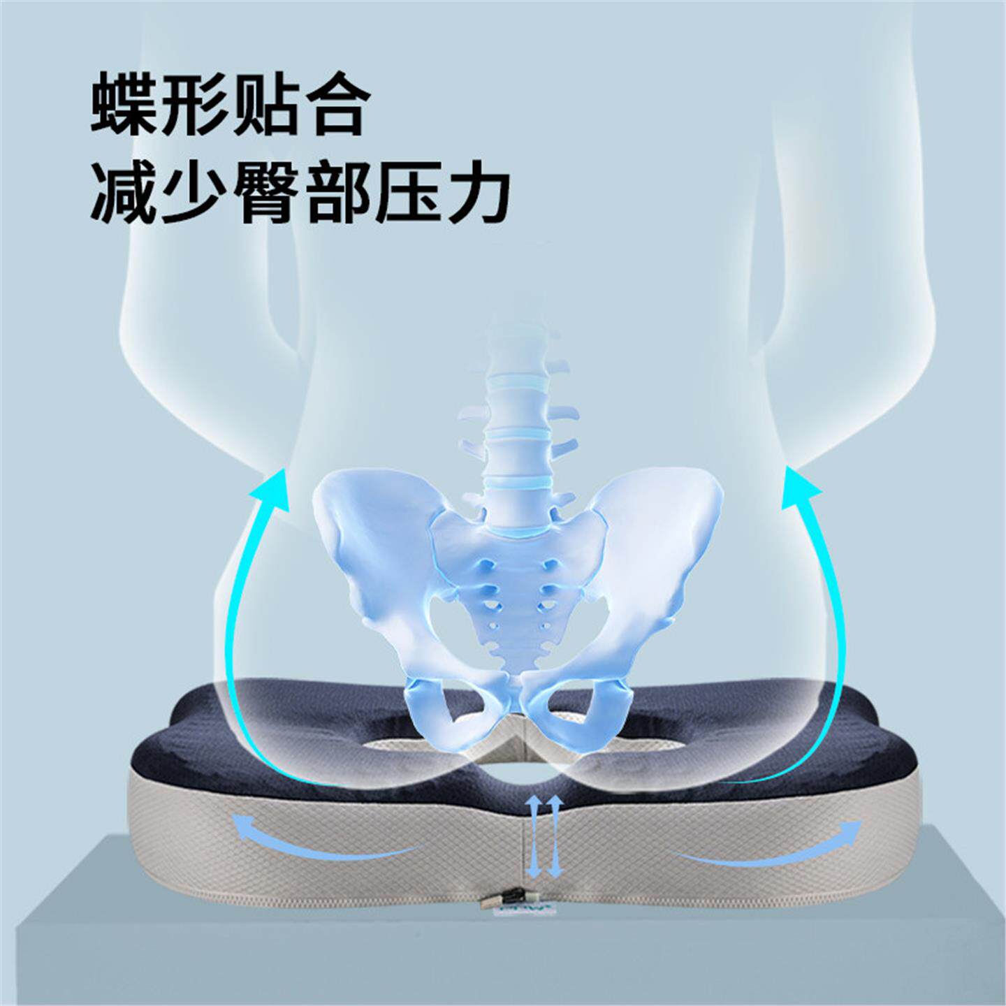 久卧老人尾骨防压疮臀部褥疮坐垫尾椎骨折受伤睡觉专用轮椅屁正品