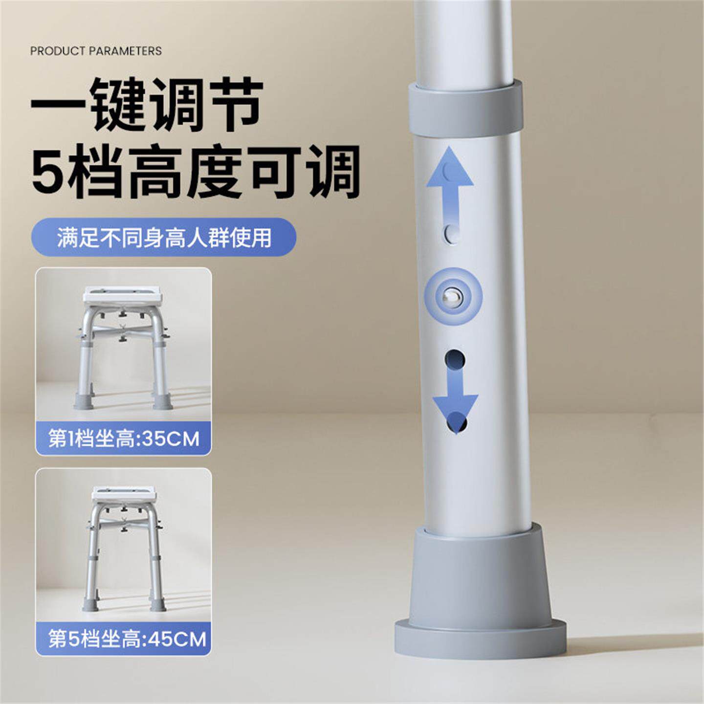 洗澡凳子老人孕妇淋浴凳厕所洗浴椅家用防滑卫生间专用浴室凳正品