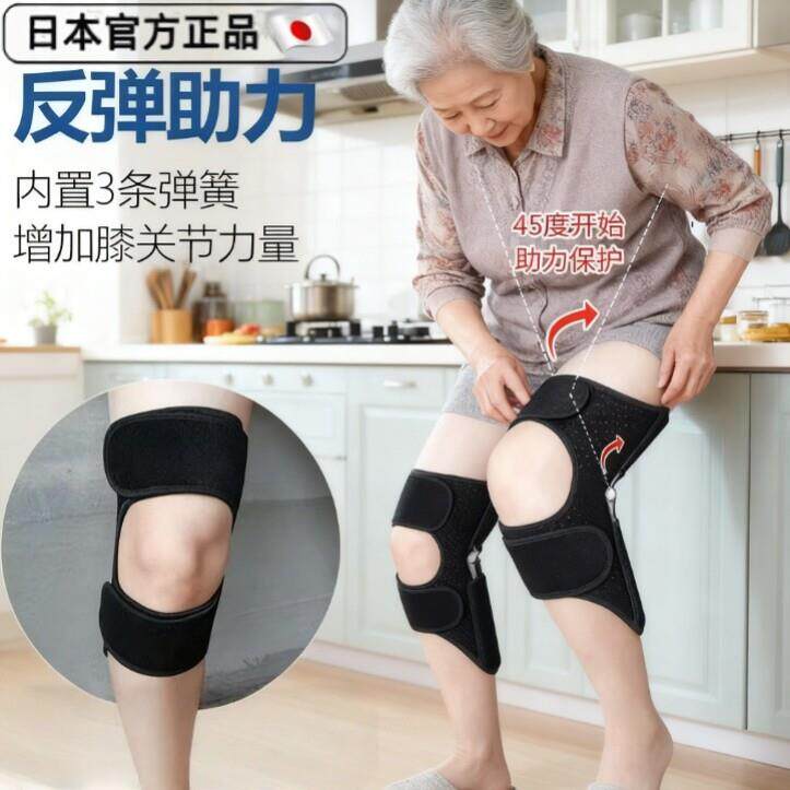 日本进口膝盖助力行走器腿部辅助机械老年人膝关节爬楼外骨骼神器