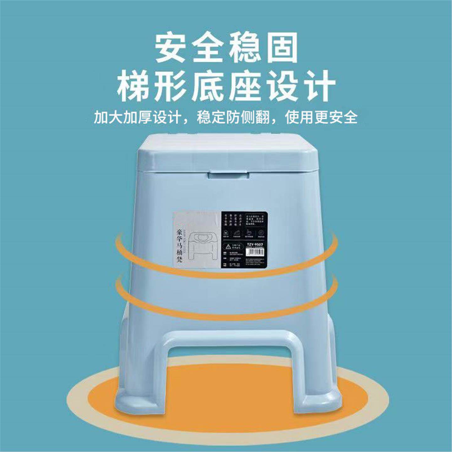 老人马桶坐便器室内防臭便盆孕妇成年人家用床边可移动起夜坐正品