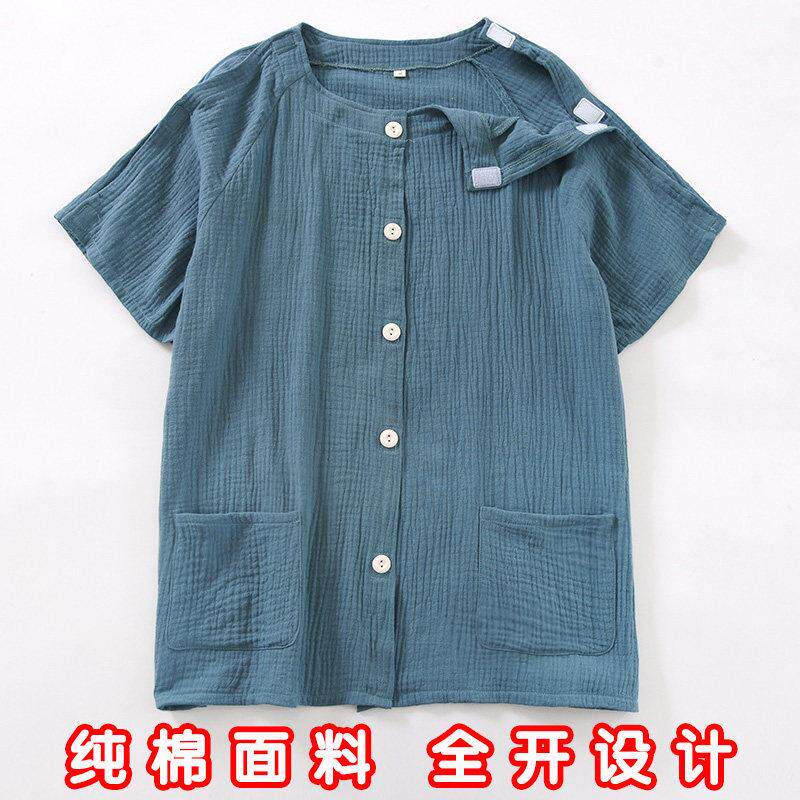 护理服透析骨折穿的衣服卧床瘫痪专用纯棉透气病号服老人短袖睡衣
