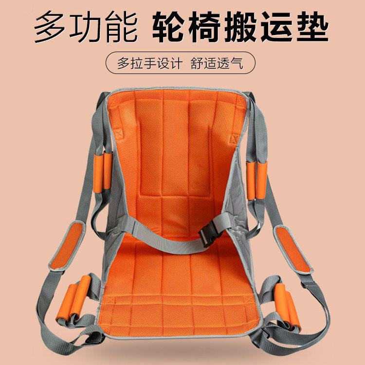 孕妇上下楼梯搬运垫辅助器卧床偏瘫老人轮椅转移带软担架抬人神器
