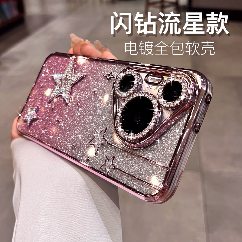 闪粉流星适用华为的Pura70pro+手机壳新款女奢华电镀mate60pro+高级感小众外壳P70硅胶mt60全包防摔保护套