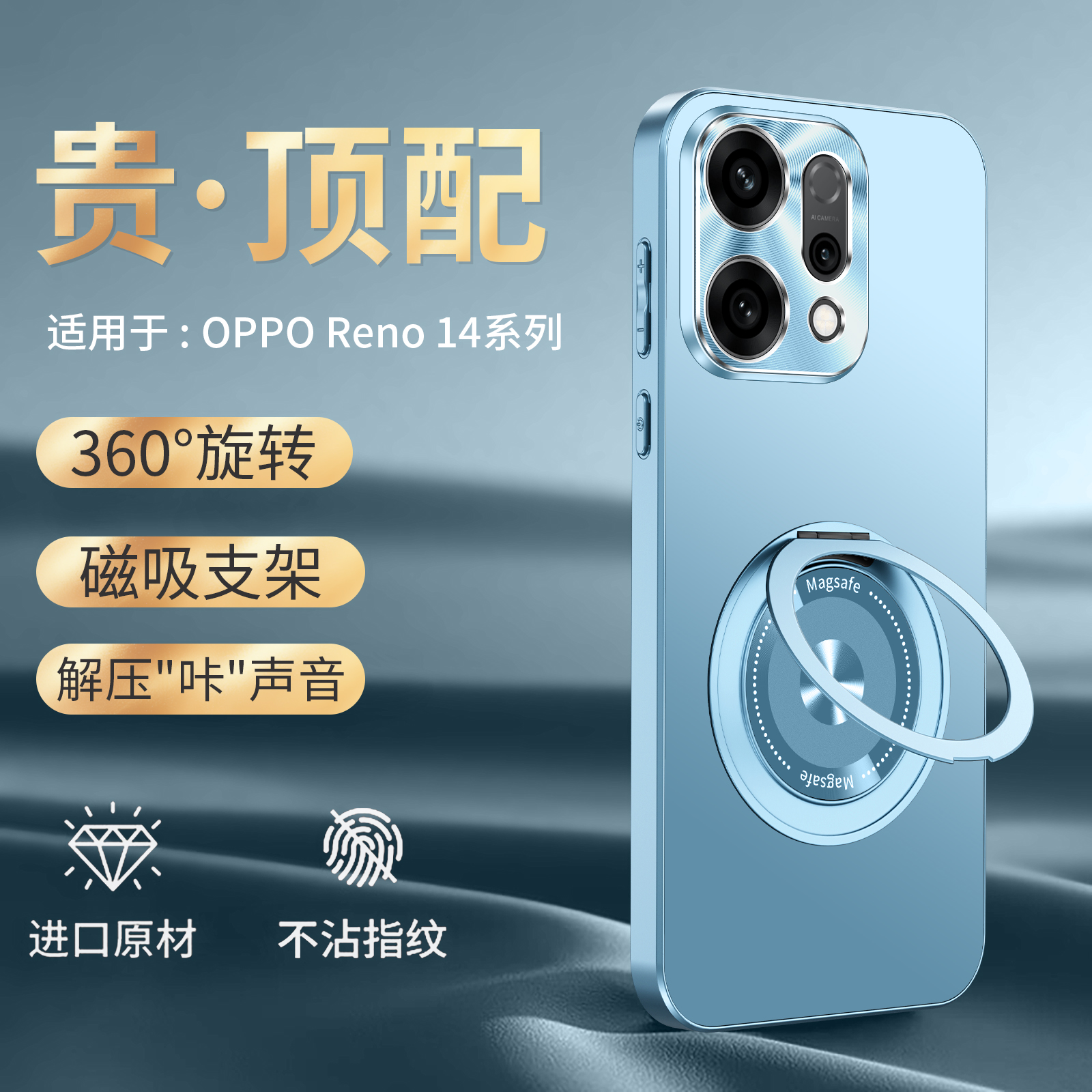 适用opporeno14手机壳reno14pro金属镜头保护套新款全包超薄防爆防摔磨砂车载磁吸旋转支架新品男女高级外壳
