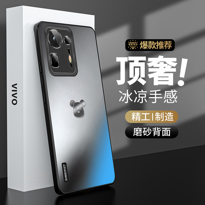 适用于小米mix4手机壳简约新款高端商务专用防摔保护套炫金小熊磨砂软边超薄金属镜头男女士通用全包外壳