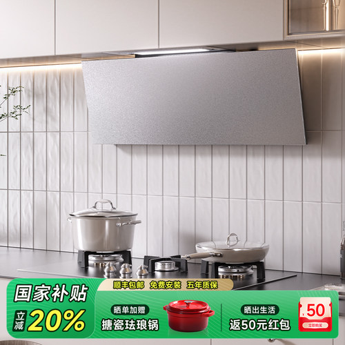 德国波曼登V6抽油烟机厨房家用自动开合大吸力超薄不锈钢油烟机