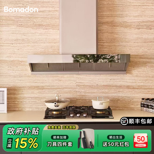 波曼登M12油烟机1.2米厨房家用吸油烟机强力大吸力抽油烟机