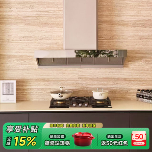 德国波曼登M12油烟机1.2米厨房家用吸油烟机强力大吸力抽油烟机