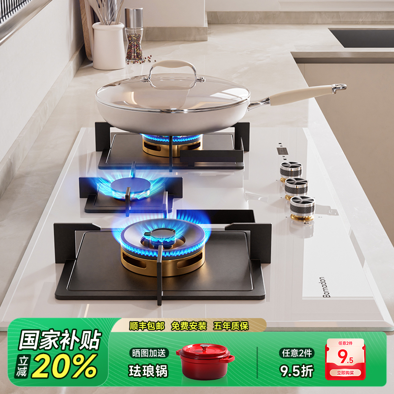 大面板5.2KW火力台嵌两用燃气灶