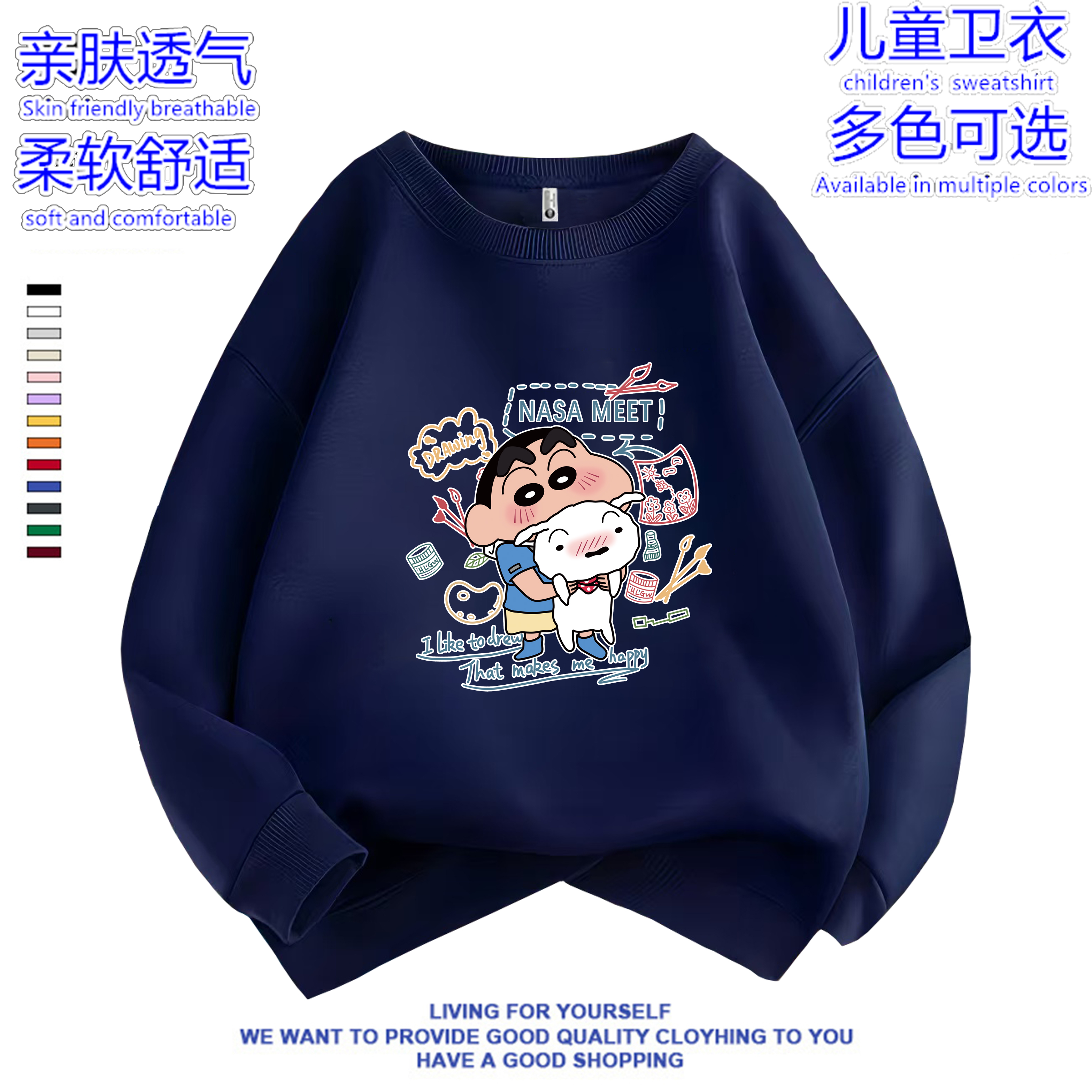 男童卫衣长袖秋冬装加绒新款帅气中大童春秋季上衣洋气男孩儿童装