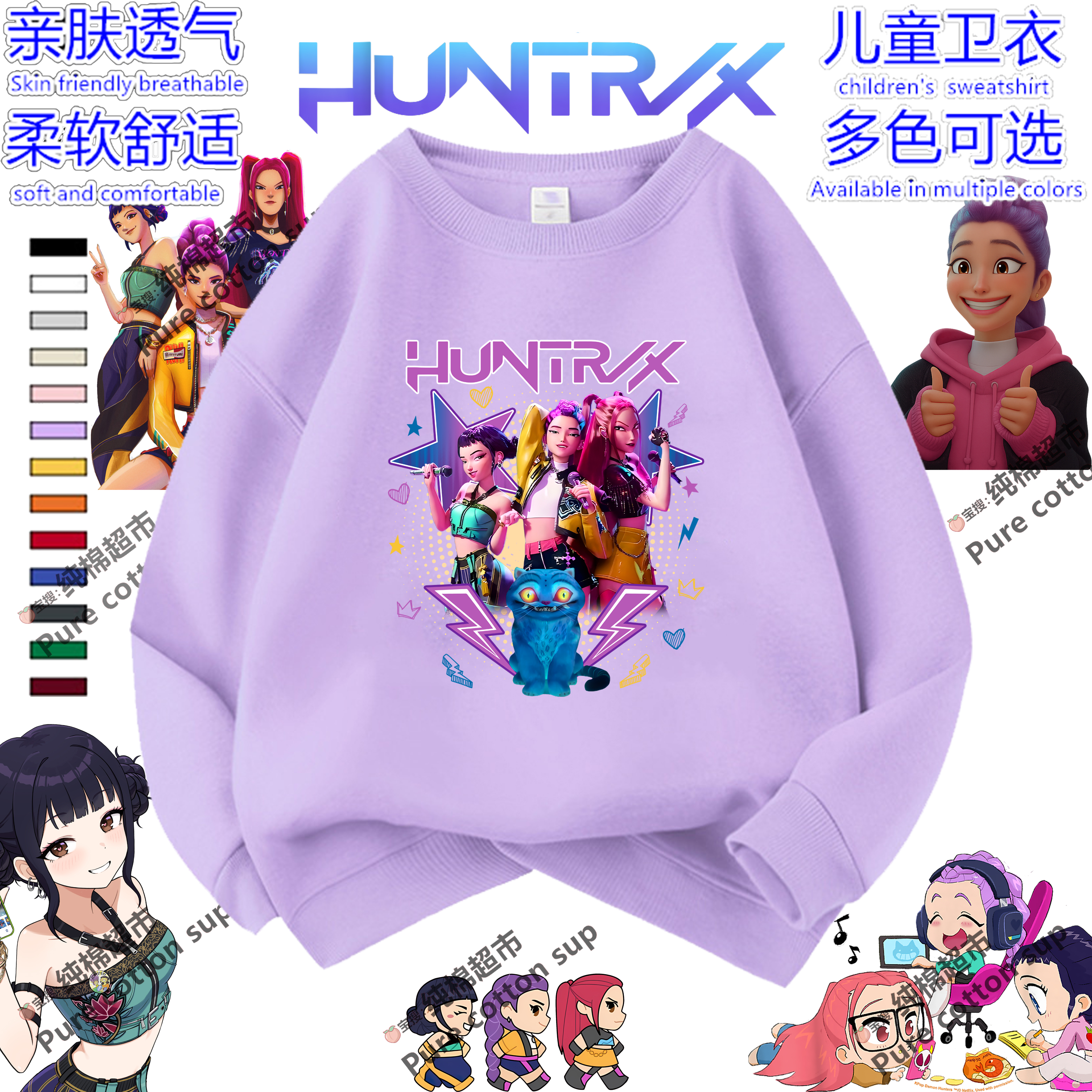 童装kpop猎魔女团女童卫衣春秋冬季女大童孩儿童衣服圆领加绒上衣