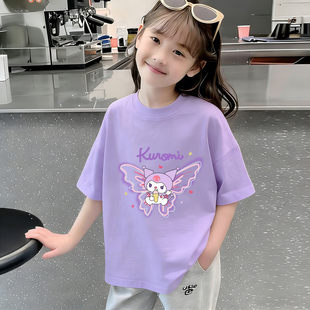 Kuromi库洛米女童短袖T恤纯棉夏季新款儿童服装卡通洛米女孩衣服