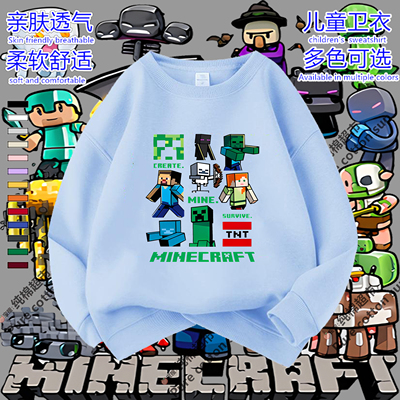 我的世界男童卫衣春秋冬新款圆领加绒女童上衣儿童衣服Minecraft