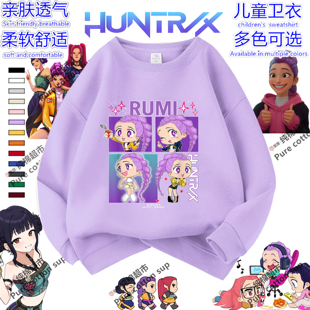 kpop猎魔女团女童卫衣春秋冬季女大童女孩儿童衣服圆领加绒上衣潮