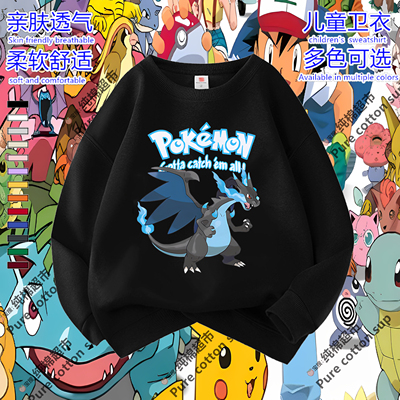 宝可梦男童圆领卫衣薄款春秋冬季2025新款儿童衣服男孩宠物小精灵