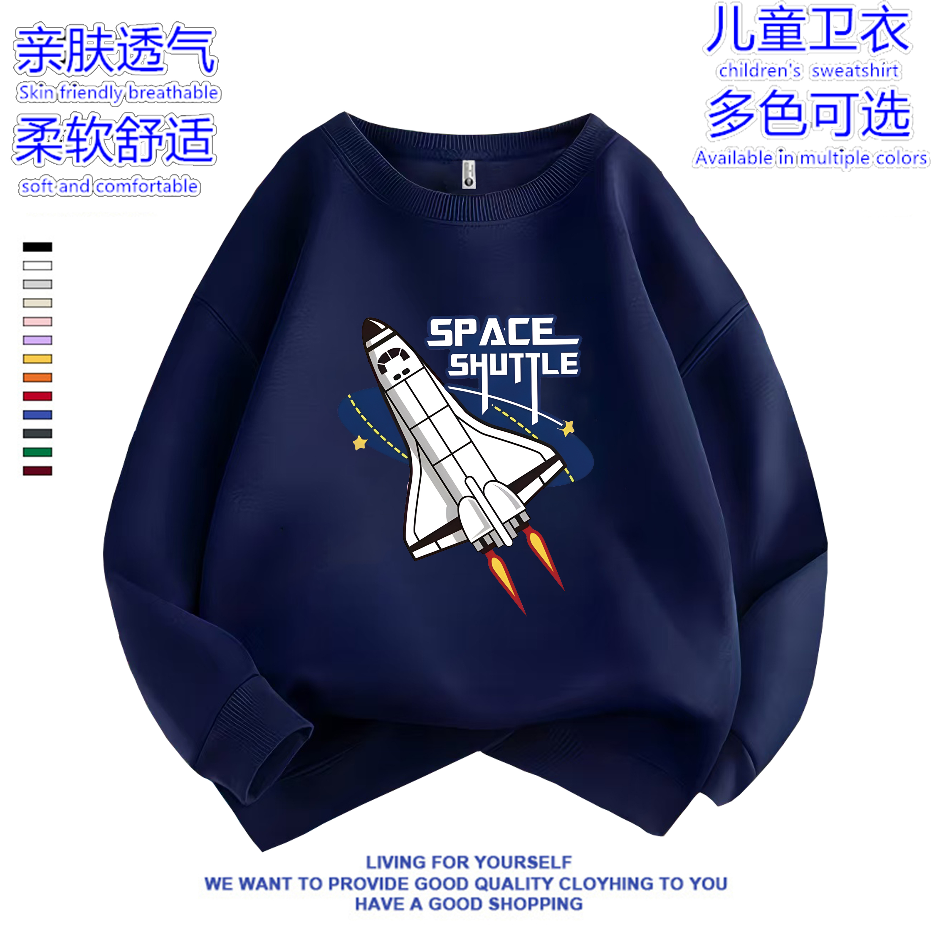 男童圆领卫衣春秋冬新款2025男孩衣服季加绒加厚百搭中大童上衣潮