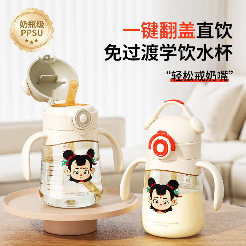 lavill儿童吸管杯宝宝直饮水杯婴幼儿奶瓶喝水牛奶杯1一2岁以上