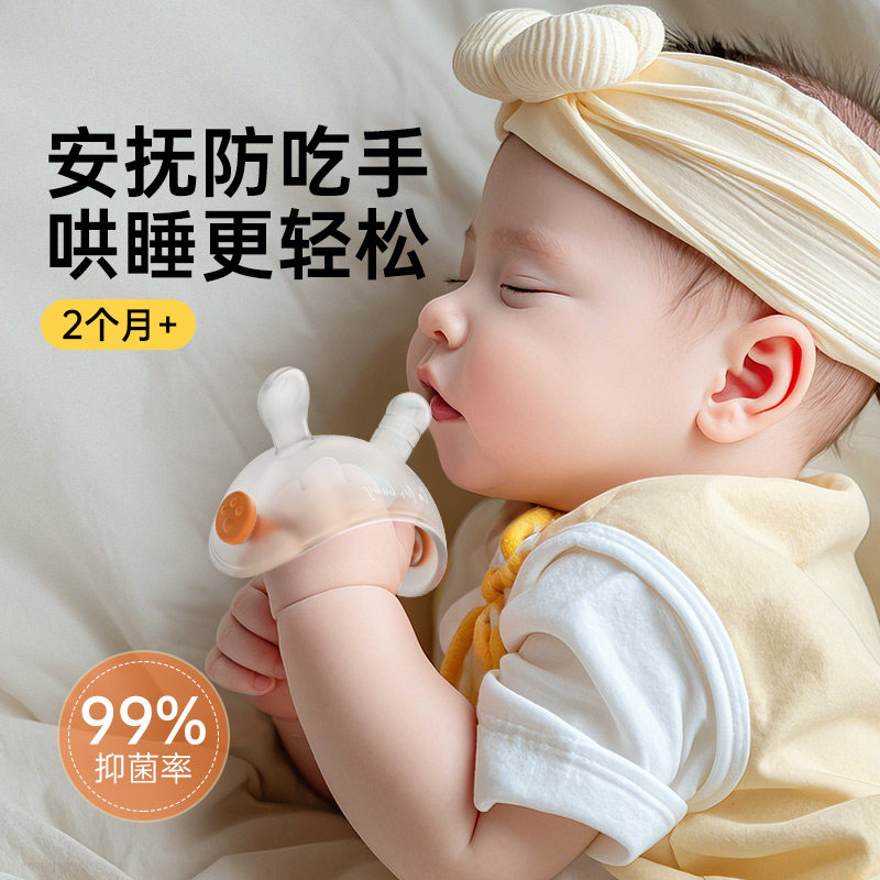 lavill宝宝牙胶婴儿磨牙棒安抚