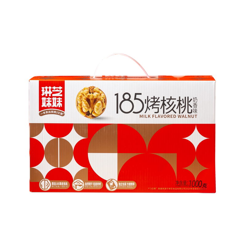 琳芝妹妹185烤核桃新疆纸皮核桃手剥薄皮大核桃奶香味1kg礼盒装