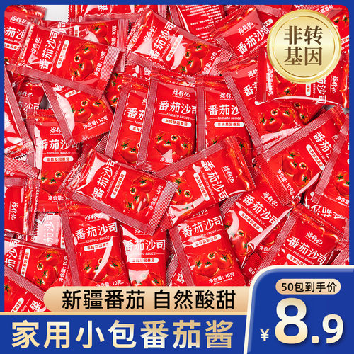 番茄酱家用小包新疆非转基因番茄