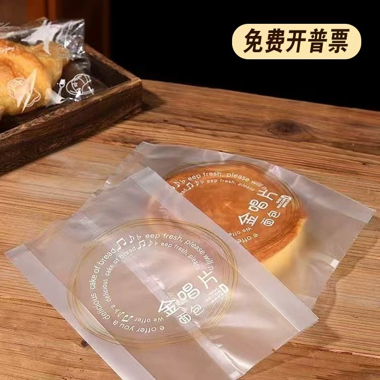 面包自粘袋烘焙包装袋滋味新一代三明治专用定制汉堡三角面包袋图片