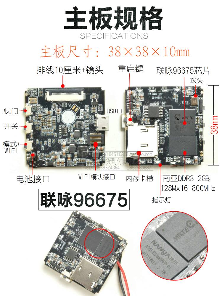 航拍真4k联咏96675高清wifi防抖摄像机sony感光imx258芯片低照度