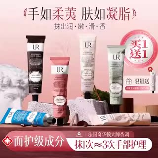 护手霜秋冬滋润补水长效保湿防干裂美便携女男士专用官方正品