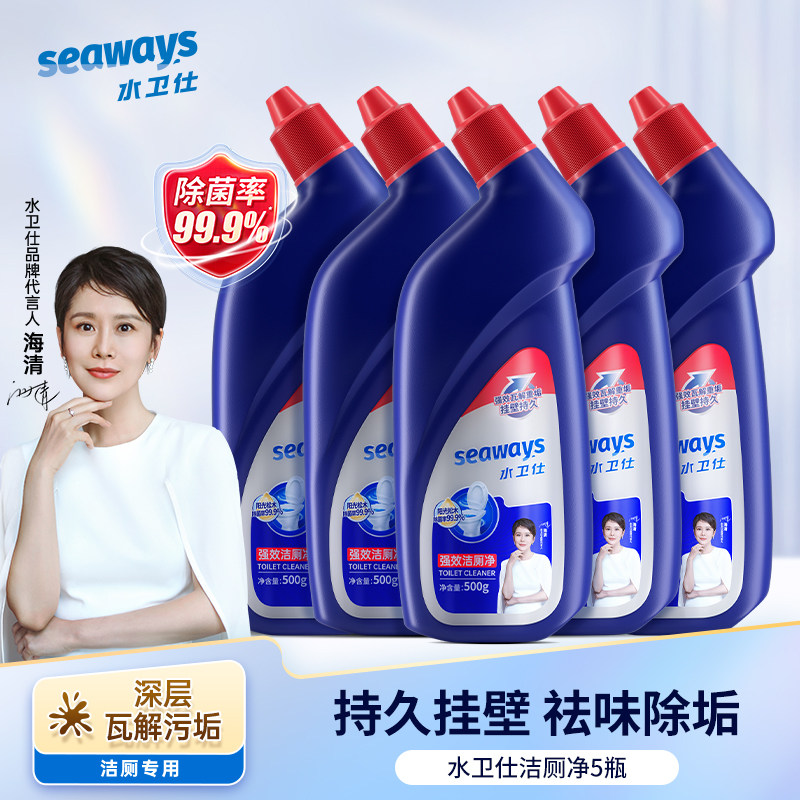 洁厕灵水卫仕洁厕液去污除垢清洁马桶除菌除臭去尿垢清香持久挂壁