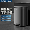 苏泊尔厨房垃圾桶脚踏不锈钢桶家用卫生间客厅轻奢大容量脚踩带盖
