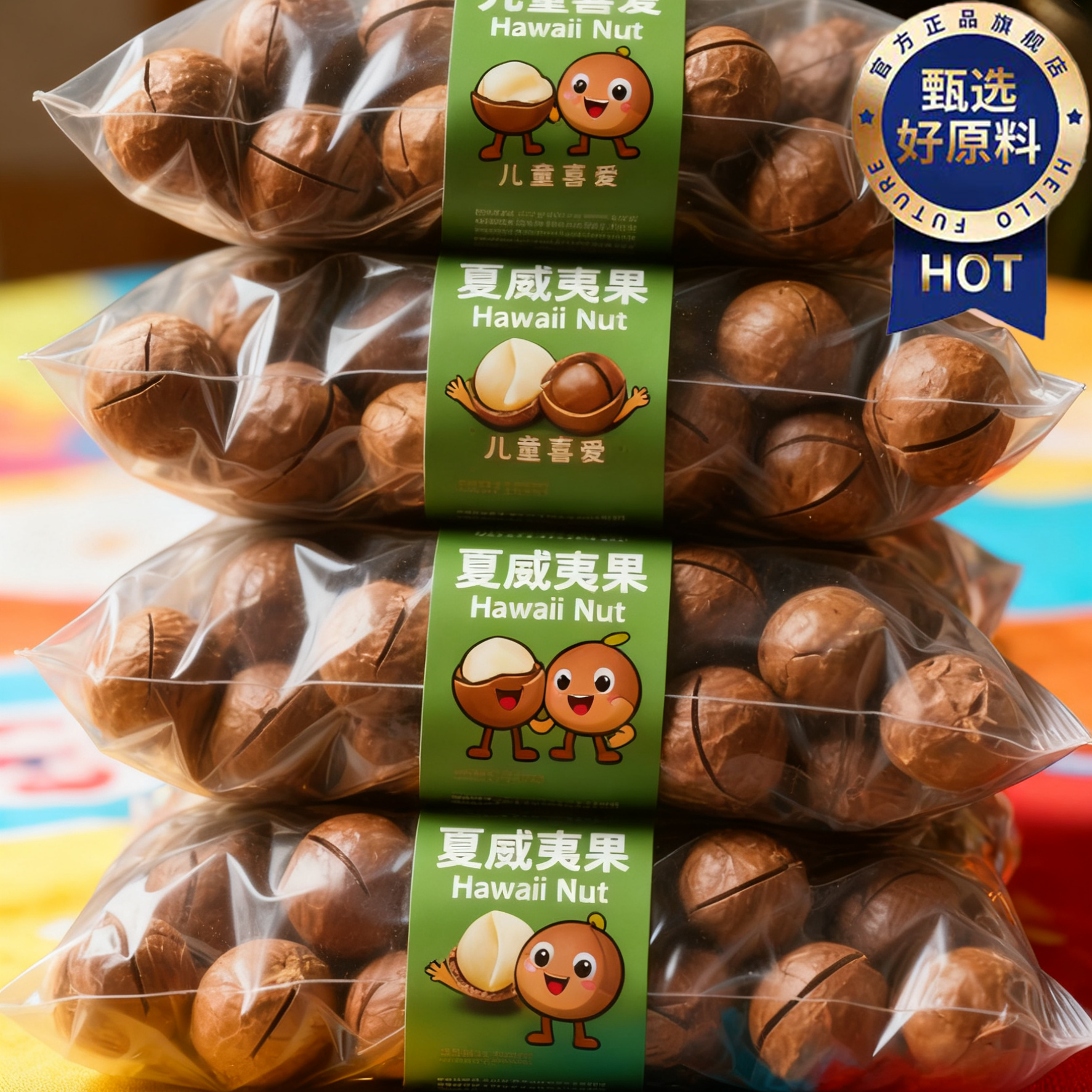 新货夏威夷果坚果批发旗舰店进口每日炒货散装孕妇儿童零食年货