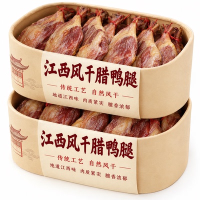 江西特产农家风味日晒咸香腊鸭腿
