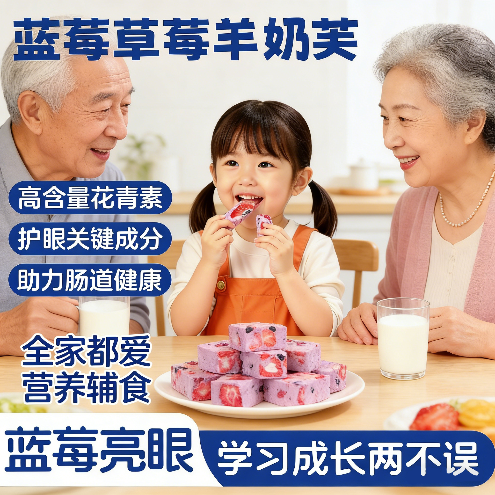 巨拉丝草莓羊奶芙官方旗舰店网红雪花酥手工糕点无添加多口味正品,零食/坚果/特产,中式糕点/新中式糕点,淘宝优惠券,粉丝福利购,淘宝优惠卷