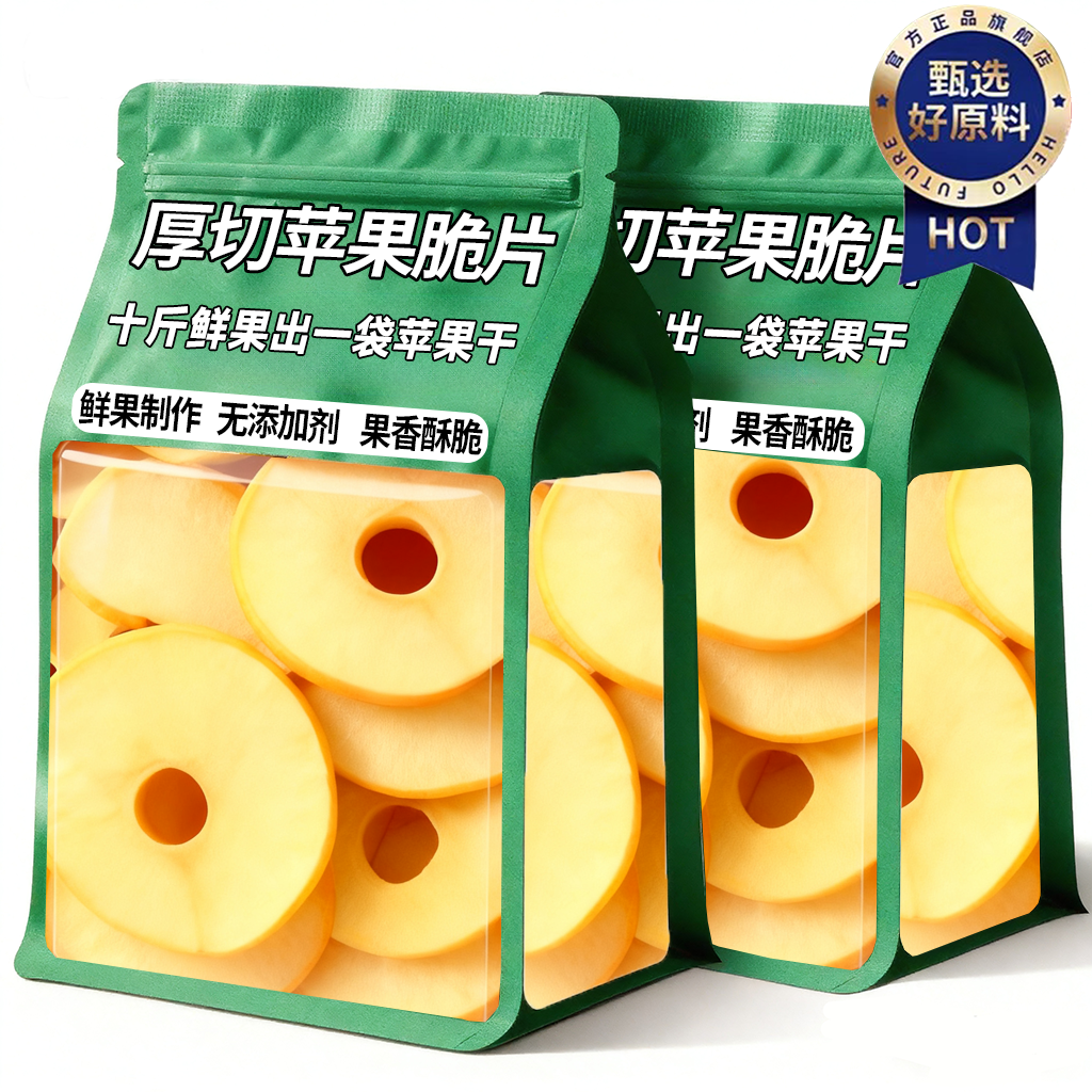 苹果干片露思同款苹果脆片官方旗舰店冻干片苹果干新疆苹果干零食