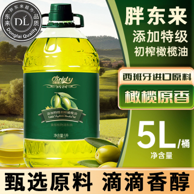【给家人吃的油】纯天然橄榄油官方旗舰店正品无添加初榨油