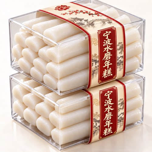 正宗宁波水磨年糕纯糯米旗舰店