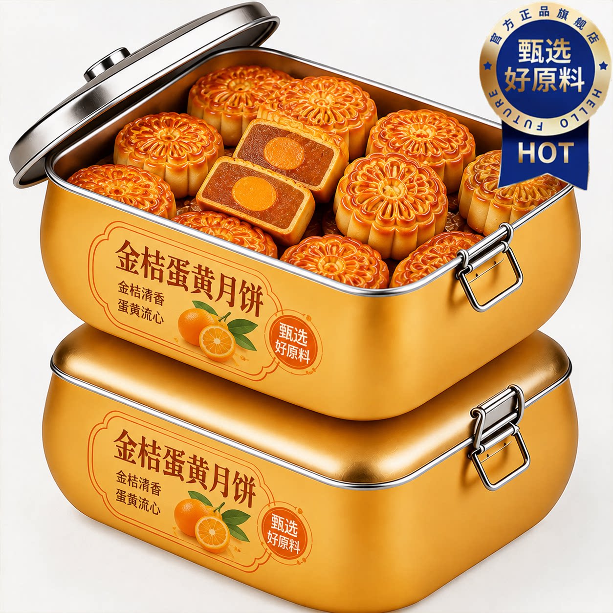 正宗广式金桔蛋黄月饼官方旗舰店手工传统无添加糕点中秋月饼送礼