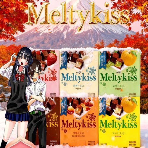 meiji明治雪吻巧克力正品日版官方旗舰店冬日限定礼盒送男女朋友