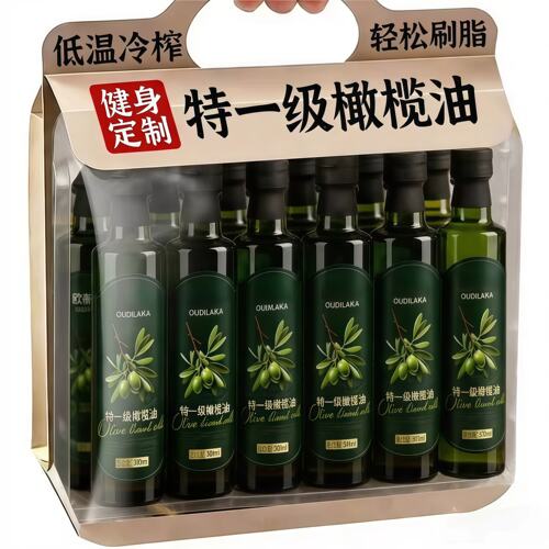 特级初榨橄榄油低脂健身进口原料