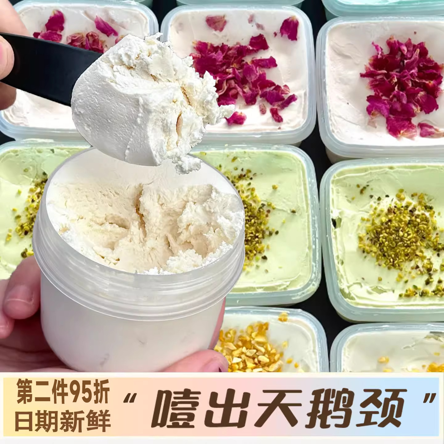 希腊冷萃干噎酸奶厚切石膏酸奶疙瘩固体奶酪罐高颜值蛋糕固体甜品