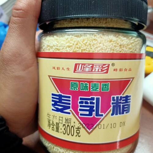 现货麦乳精老牌子峰彩大颗粒玻璃瓶装7080儿时味怀旧食品老式旗舰