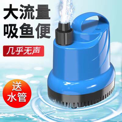 鱼缸过滤循环水泵底吸泵静音假山排污抽水鱼缸循环吸水泵家用水泵